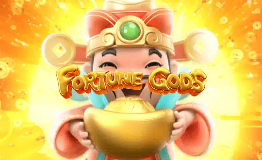 เว็บสล็อต Fortune-Gods