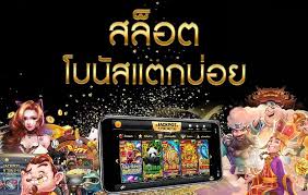 สล็อตแตกง่าย 789bet เกมส์คาสิโนที่ได้รับความนิยมมากที่สุดในไทย