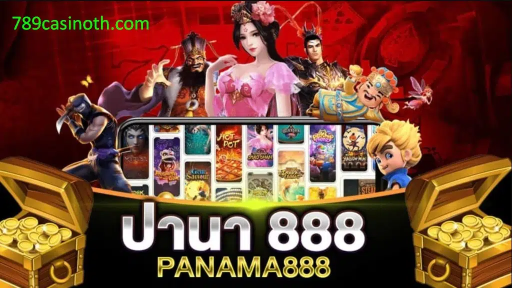 panama 888 เว็บพนันออนไลน์ครบวงจร พนันออนไลน์ทุกรูปแบบ
